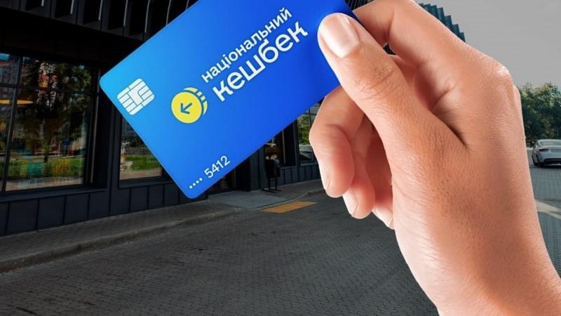 Міністерство економіки відкидає чутки про можливе припинення програми 