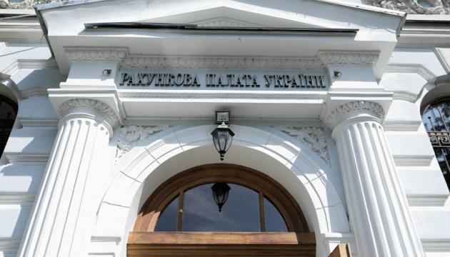 Під час проведення аудиту Рахункова палата виявила недоліки у програмах державної підтримки для аграрного сектору.