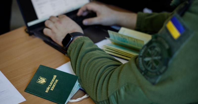 В Україні з 4 грудня було оновлено правила бронювання для компаній: кого можна бронювати - Новини bigmir)net.