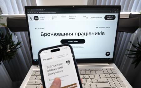Уряд затвердив суттєві зміни щодо бронювання від мобілізації: які категорії осіб можуть скористатися новими правилами.