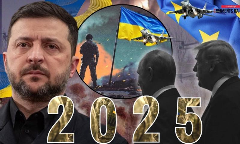 Підсумки 2025 року для України: ключові досягнення та невдачі
