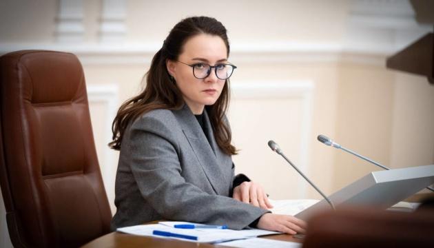 Свириденко доручила Міністерству енергетики розробити стратегію зростання когенераційних потужностей на 2026 рік.