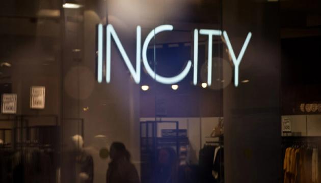 Виробники одягу та взуття активно припиняють свою діяльність у Росії через збільшення податкового навантаження та штрафних санкцій, згідно з даними розвідувальних служб.