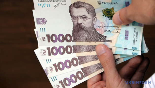 Укрфінжитло отримало 30 мільярдів гривень у вигляді облігацій внутрішньої держпозики для докапіталізації.