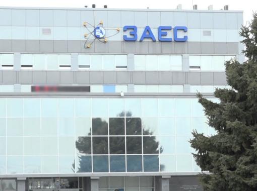 ЗАЕС є критично важливим для України - NYT