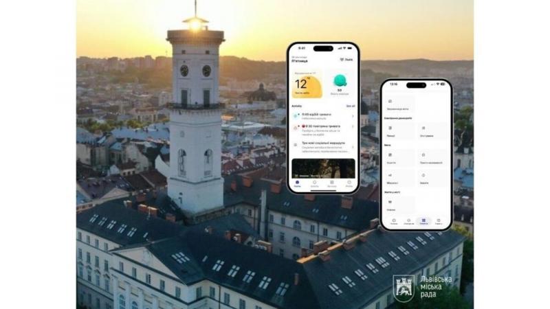 Львів зробив вибір на користь мобільного застосунку MISTO.