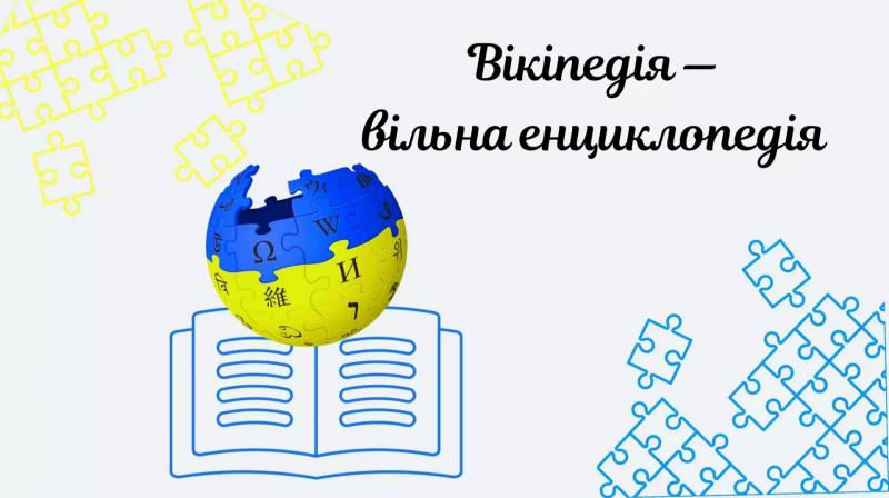 Найбільш затребувані матеріали української 