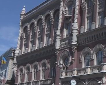 Національний банк ініціював процес пом'якшення своєї процентної політики та вніс зміни до облікової ставки.