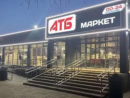 Супермаркети в районі Троєщини будуть відкриті цілодобово, щоб забезпечити підтримку для мешканців.