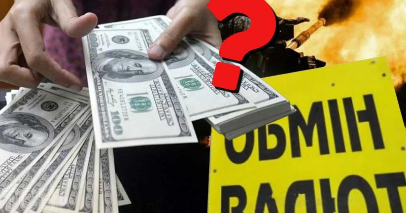 Валютний курс в Україні на березень 2026 року: чи доцільно інвестувати в долари та євро — експерти висловили однозначну думку.