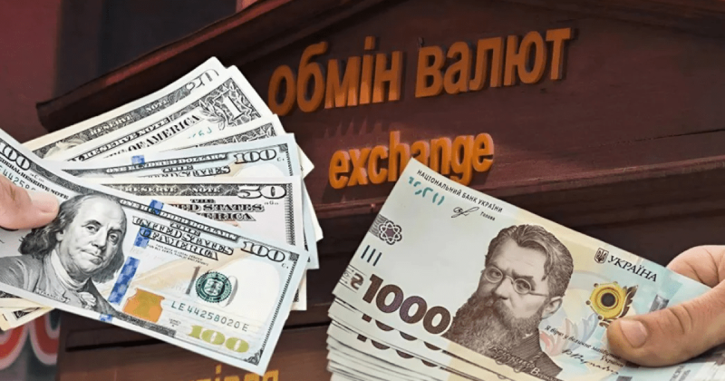 Чи підніметься долар до 50 гривень? Які наслідки матимуть виплати у розмірі 1500 гривень для українців на валютний курс?