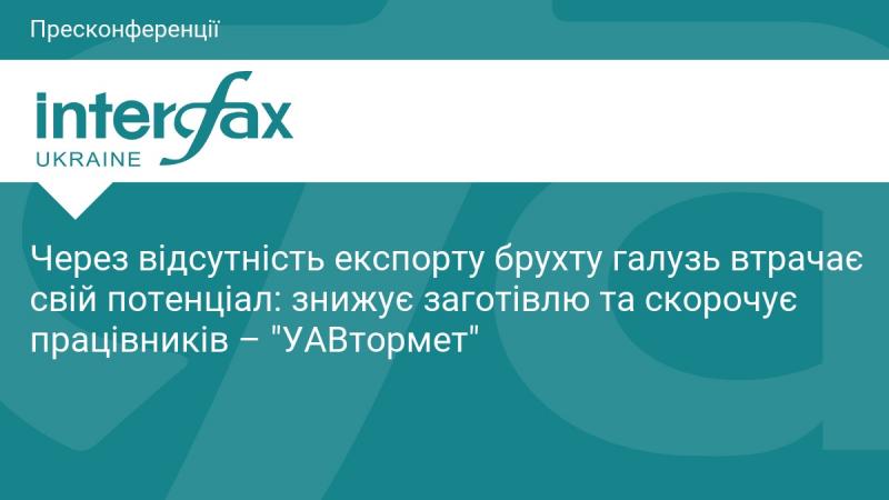 Внаслідок неможливості експорту брухту, галузь втрачає свої можливості: зменшує обсяги заготівлі та скорочує чисельність працівників - 