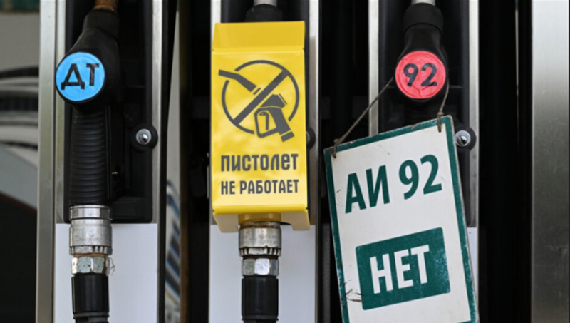 У Росії вартість бензину марки АІ-92 перевищила ціну на аналогічне паливо в Сполучених Штатах.