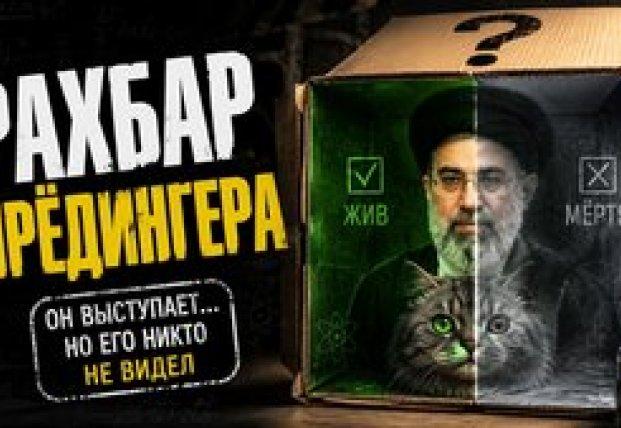 Відсутність престолонаслідника: син Хаменеї не з'явився на похороні свого батька – які можуть бути наслідки цього?