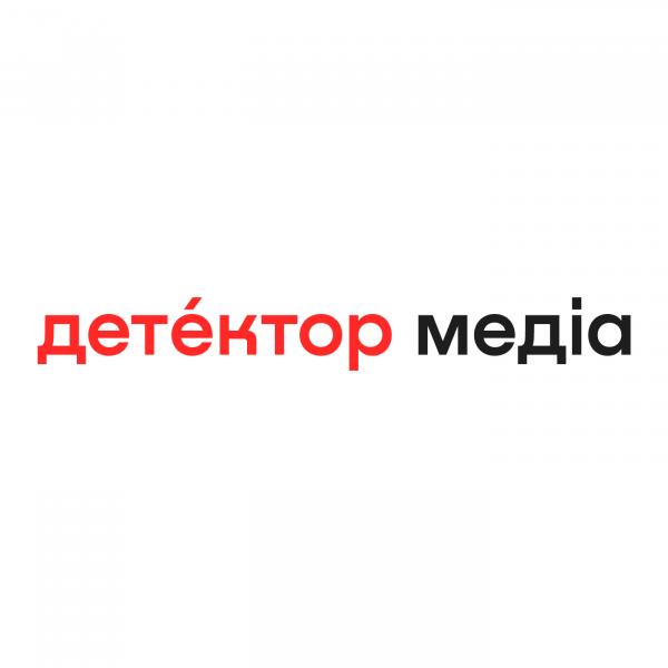 Широкі атаки, 