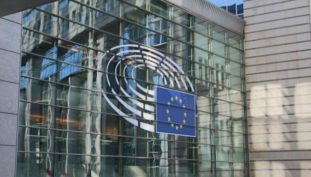У Європейському парламенті визнали та підтримали зусилля України, спрямовані на проведення реформ у умовах війни.