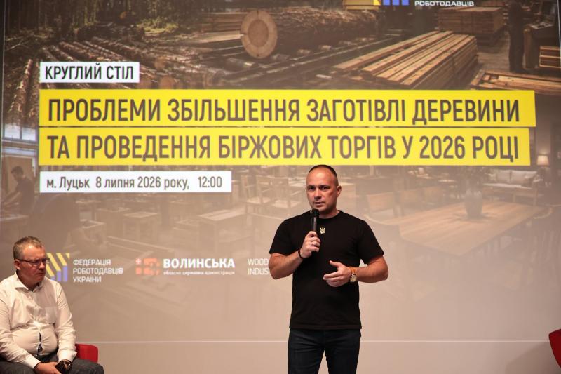 Недостатність сировинних ресурсів та нові правила заготівлі деревини: на Волині пройшов круглий стіл, присвячений питанням розвитку деревообробної індустрії.