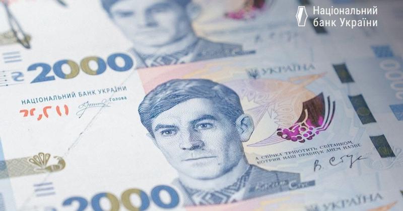 Банкнота номіналом 2000 гривень: який вплив це матиме на інфляційні процеси - Національний банк України