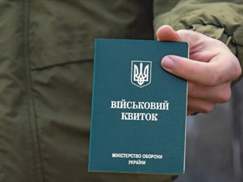 В Україні планують ввести санкції проти тих, хто ухиляється від служби: які наслідки їх можуть чекати.
