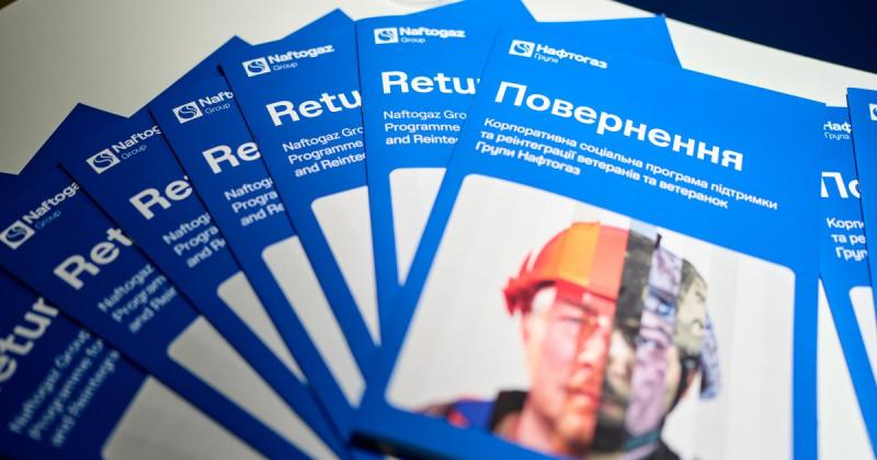 Основний людський ресурс: чому Нафтогаз орієнтується на ветеранів як потенційних керівників компанії -- Delo.ua