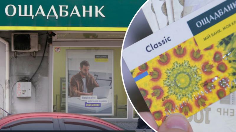 Сьогодні кошти Нацкешбеку зникнуть: невитрачені суми будуть повернуті до бюджету.