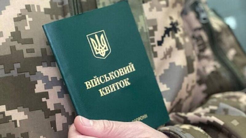 Бронювання можливе навіть за наявності розшуку в системі 