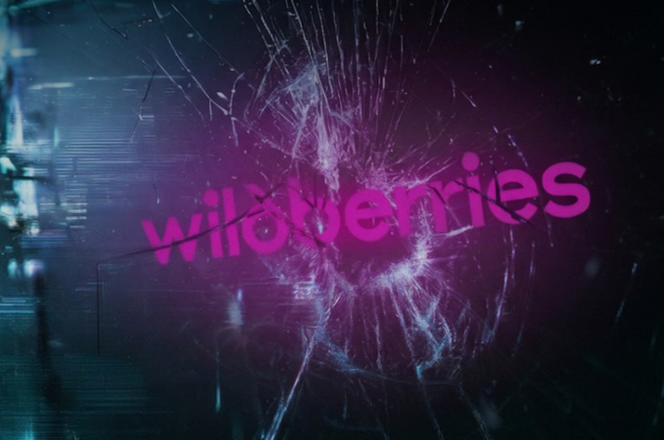 ГУР оголосив про кібератаку на Wildberries з метою 