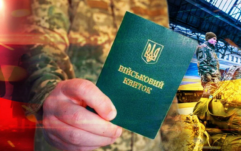 Втрата резервів через мобілізацію: Уряд ініціює перевірку.