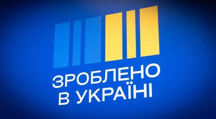 Держава інвестувала мільярди в бізнес-сектор: скільки підприємців скористалися фінансуванням та скільки нових робочих місць було створено?