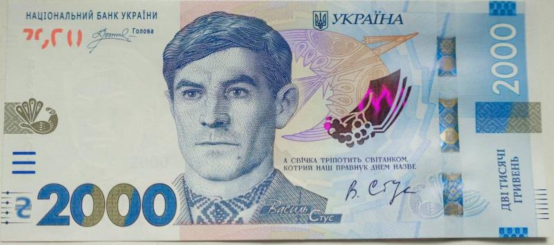 Історична валюта: портрет Василя Стуса на ескізі нового рекордного номіналу.