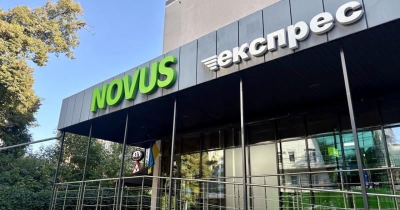 Чи планує Novus обмежити реалізацію товарів у зв'язку з нападами РФ: думки експертів -- Delo.ua