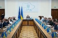 Уряд України ухвалив стратегію щодо управління державним боргом на період з 2027 по 2029 роки.