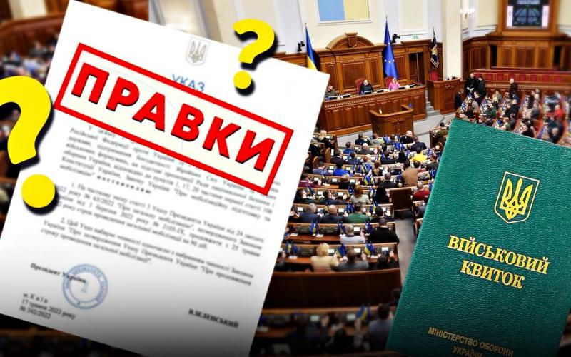 У парламенті пояснили, які фактори ускладнюють встановлення правил економічного бронювання.