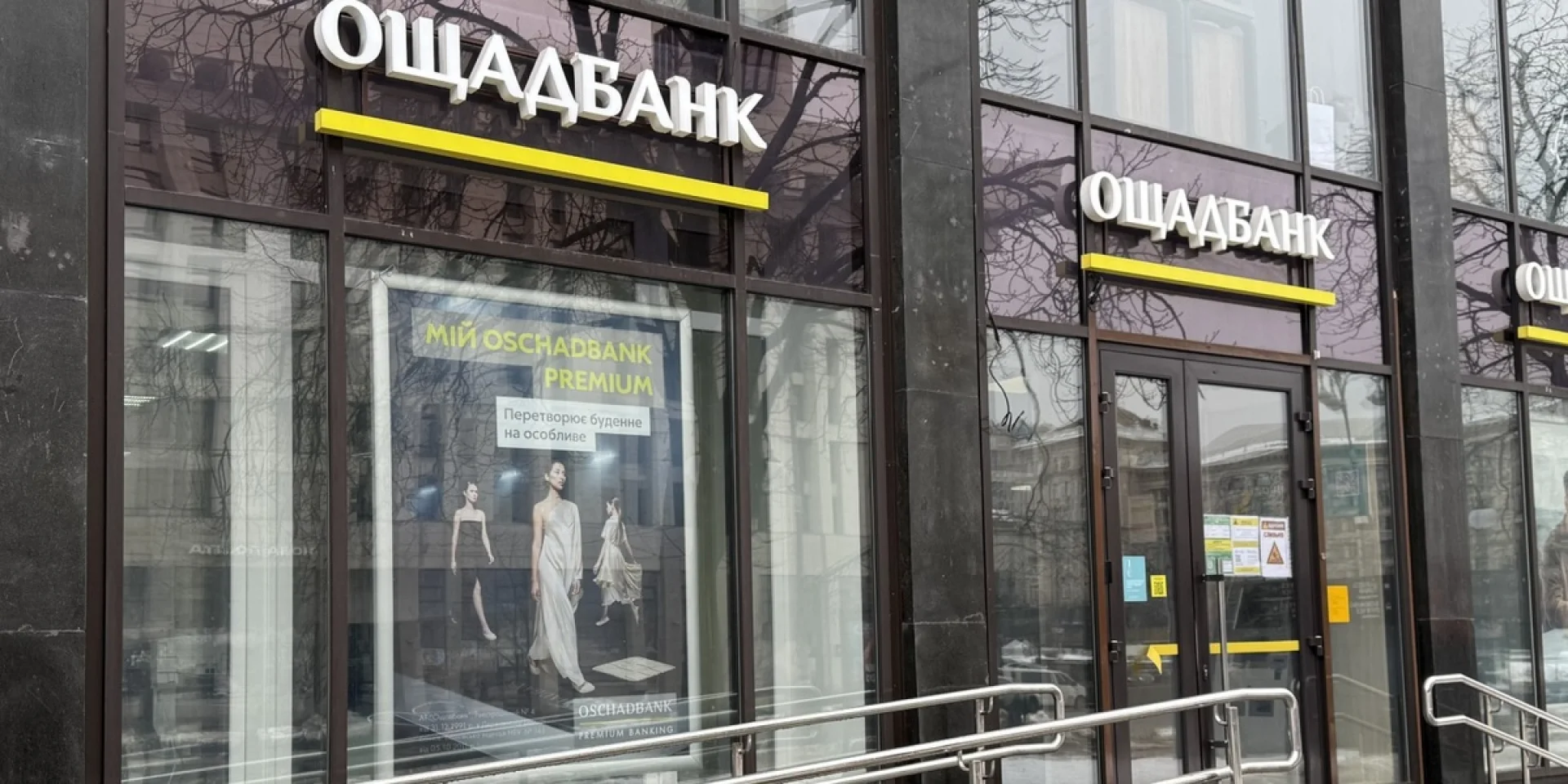 Партнерська ініціатива: Банкір має право на єдину помилку. Стратегія досягнення лідерства: як Ощадбанк продовжує свій розвиток в умовах війни.