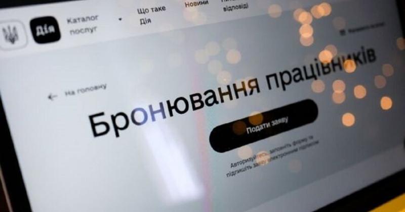 В Україні налічується 1,4 мільйона осіб, які мають бронь від призову на військову службу. Цікаво, в яких сферах вони зайняті, та яка фінансова вигода для державного бюджету -- Delo.ua.