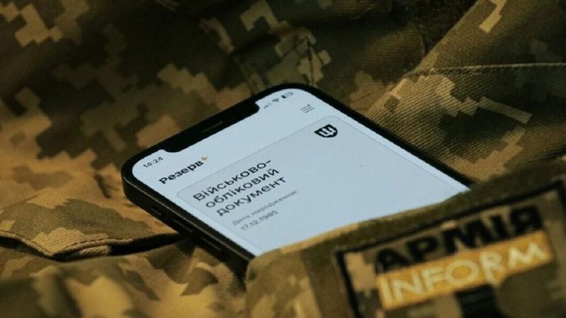 Бронювання було скасовано, а відстрочка ще не отримана: у цей період чоловіка можуть призвати на службу.