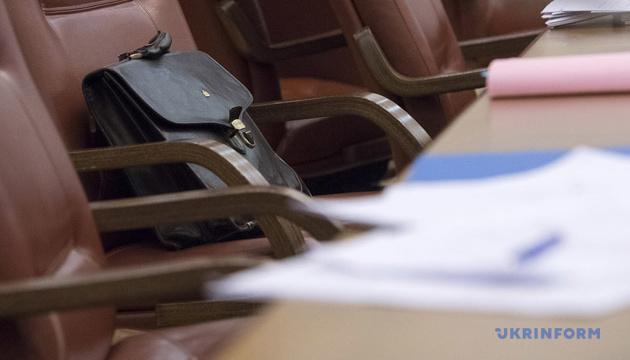 Міністерство енергетики оголосило про пошук трьох незалежних членів для наглядової ради 