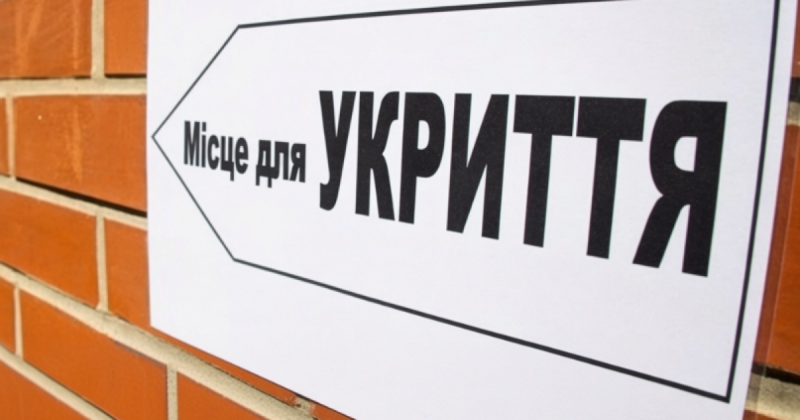 Не завжди потрібно зводити окреме укриття: як підприємствам адаптуватися до нових стандартів безпеки -- Delo.ua