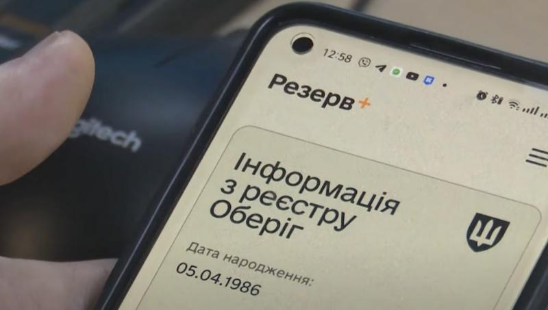 Залучення працівників віком до 25 років: юристи роз'яснили можливі труднощі.