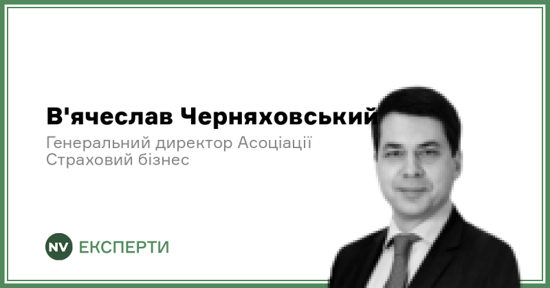 Кількість страховиків зменшилась, а ціни на поліси зросли. Які зміни відбулися на страховому ринку протягом останніх чотирьох років?