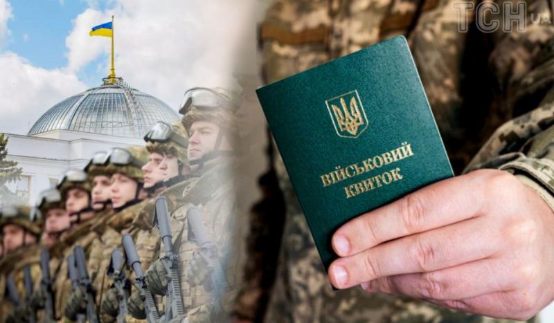 Не у всіх збережеться бронь: в Україні планують змінити правила мобілізації.