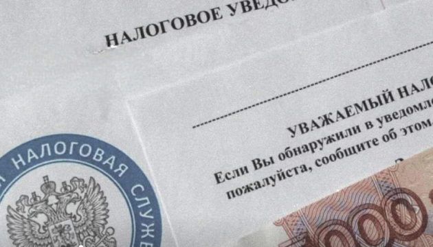 У Росії нововведення в оподаткуванні підвищили напруженість у відносинах між Кремлем та крупним бізнесом, як повідомляє розвідувальне джерело.