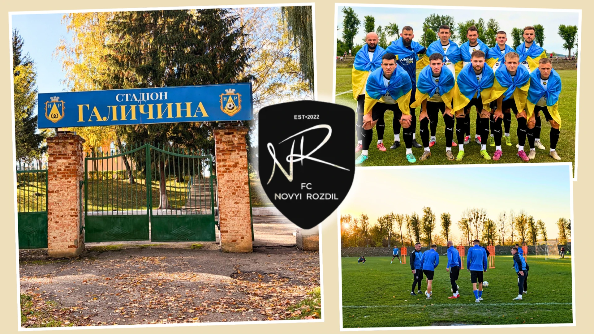 Після робочого дня - на гру з лідером УПЛ. Як розвивається Новий Розділ - найбільш вражаюча аматорська команда України.